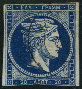 Timbre Grce Y&T N37