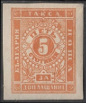 Briefmarken Y&T N�TA4