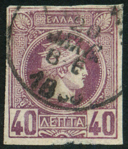Timbre Grce Y&T N61