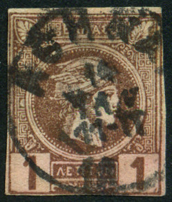 Timbre Grce Y&T N77
