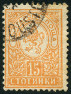 Stamp Bulgarie Y&T N33