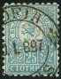  Sello Bulgarie Y&T N34a