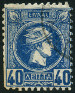 Briefmarken Y&T N�99