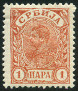 Stamp Y&T N�40