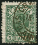 Stamp Y&T N�41