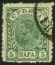 Stamp Y&T N�41B