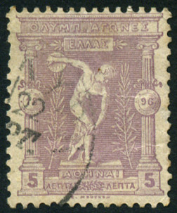 Timbre Gr�ce Y&T N�103