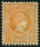 Briefmarken Y&T N�94