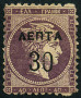 Timbre Grce Y&T N118