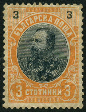 Briefmarken Bulgarie Y&T N52