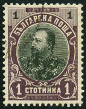 Briefmarken Y&T N50