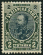 Stamp Y&T N51