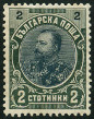 Briefmarken Y&T N51