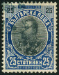 Briefmarken Y&T N56