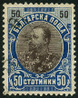 Stamp Y&T N58