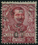 Stamp Y&T N67