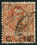 Stamp Y&T N75
