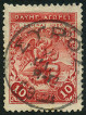 Timbre Y&T N169