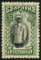 Stamp Y&T N82