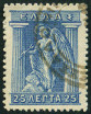 Timbre Y&T N198