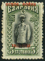 Briefmarken Bulgarie Y&T N97