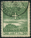  Sello Y&T N�246