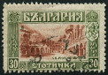 Stamp Bulgarie Y&T N103