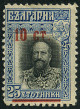  Sello Bulgarie Y&T N107