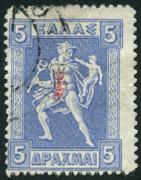 Timbre Gr�ce Y&T N�287