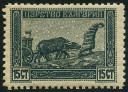 Stamp Y&T N110