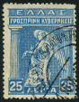  Sello Y&T N�262