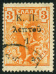 Timbre Y&T N�PS2