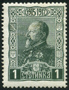 Stamp Y&T N117
