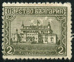 Briefmarken Y&T N123