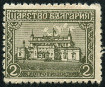 Stamp Y&T N123