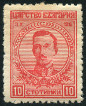 Stamp Y&T N127