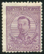 Briefmarken Y&T N128