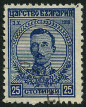 Stamp Y&T N129