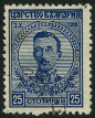 Stamp Y&T N129
