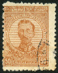 Briefmarken Y&T N131