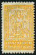 Timbre Y&T N118