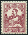 Stamp Y&T N151