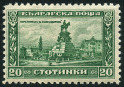 Briefmarken Y&T N157