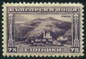 Stamp Y&T N160