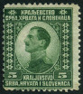 Timbre Y&T N130