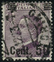  Sello Y&T N133