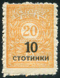 Stamp Y&T N173
