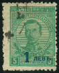 Stamp Y&T N178