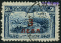 Stamp Y&T N179