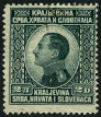 Timbre Y&T N161